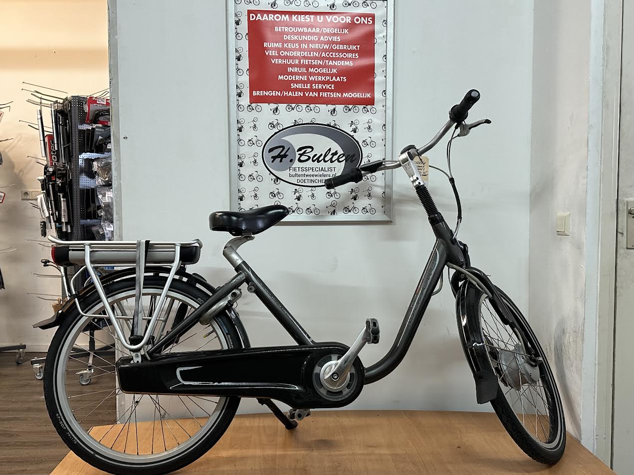 Gazelle Balance Innergy 7 U46